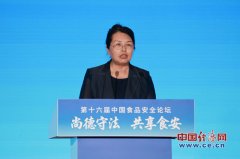 <b>国度食物平安风险评估核心从任李宁：不竭完美</b>