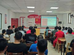 贵港市农业农村局开展2025年养殖场出产平安培训