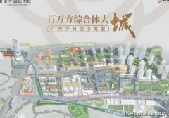 星河·盛世锦城(售楼处)首页网坐- 星河·盛世锦城