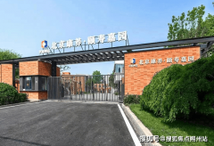 2025年顺义区优良养老院清点！康养颐寿嘉园（市