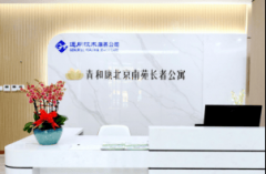 2025年最新养老优选宝典：通用康养风华南苑公寓