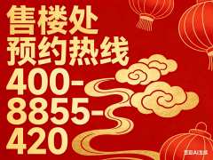 2026上实和风院 (售楼处德律风) 首页 - 上实和风院